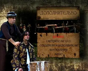 Пётр Первый. Завещание [1-4 серии из 4] (2011)