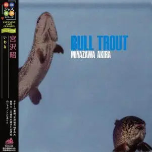 Akira Miyazawa - Bull Trout (1969) [Japanese Edition 2006]