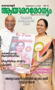 Ayurarogyam - ജൂലൈ 2019