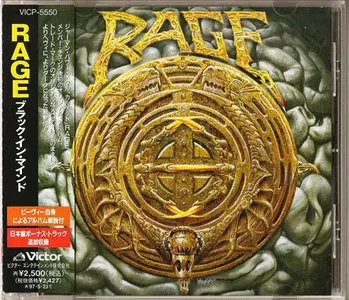 Rage - Studio Albums (1986 - 2010) [17 CD, Japan 1st Press]