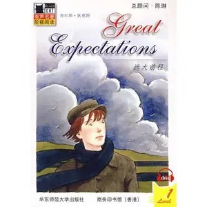 Great Expectations - With CD (Chinese Edition) by Dickens.C.