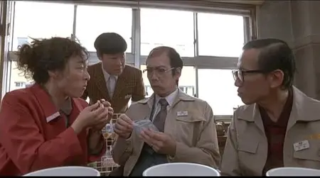 Maiko haaaan!!! (2007)