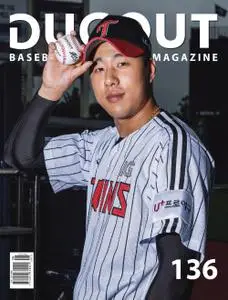 더그아웃(DUGOUT) – 29 7월 2022 (#None)