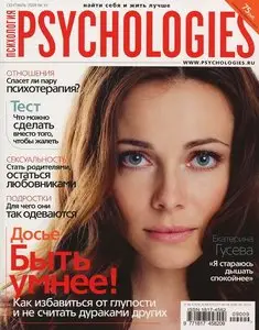 Psychologies №41 (сентябрь 2009)