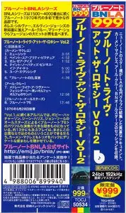 Carmen McRae, Earl Klugh, Blue Note All-Stars - Blue Note Live At The Roxy Vol. 2 (1976) {2012 Japanese BNLA Series TOCJ-50534}