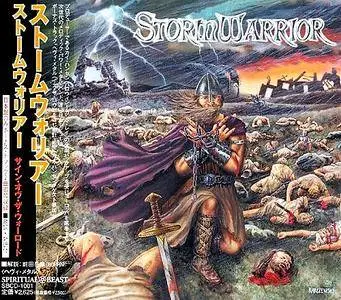 StormWarrior - StormWarrior (2002) [Japanese Ed. 2003]