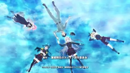 Chained Soldier - S01E10v2 (WEB 1080p ADN