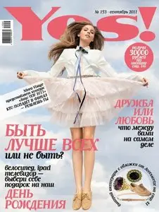 Yes! - September / 2011 (Russia)