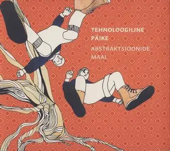 Tehnoloogiline Päike - 2 Studio Albums (2008-2011)