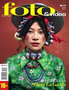 Foto & Video Russia - November 2014