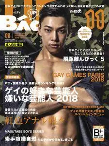 Badi バディ - 9月 2018