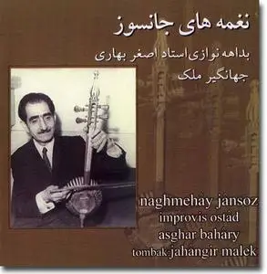 Ali-Asghar Bahari: Naghmehây Jânsoz (Persian Classical Music)