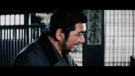 Zatoichi at Large (1972)