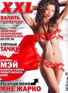 XXL Russia - April 2011