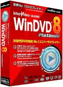 InterVideo WinDVD Gold/Platinum ver. 8.0.6.101