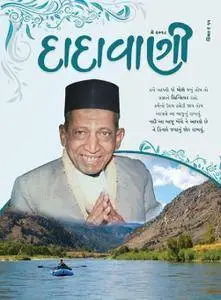 Dadavani Gujarati Edition - મે 2018