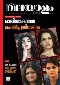 Malayalam Vaarika - ജൂണ്‍ 29, 2018