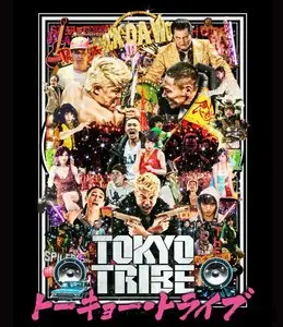 Tokyo Tribe (2014)