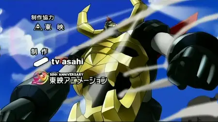 Gaiking Legend of Daiku Maryu Gaiking Legend of Daiku Maryu 12 avi" yEnc