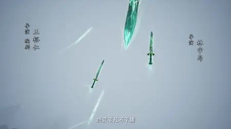 A Mortals Journey The Beginning S01E111