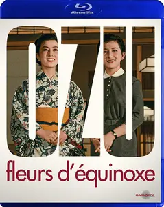 Equinox Flower (1958)
