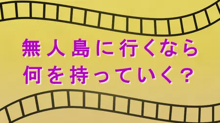 Wanwan Train Doko e Iku - 02