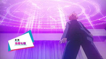 Yandere Dark Elf She Chased Me All the Way From Another World S01E09