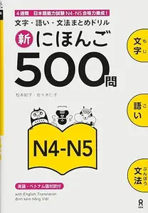 SHIN NIHONGO 500 MON - JLPT N4-N5 (KANJI, VOCABULARY AND GRAMMAR - 500 QUESTIONS FOR JLPT)