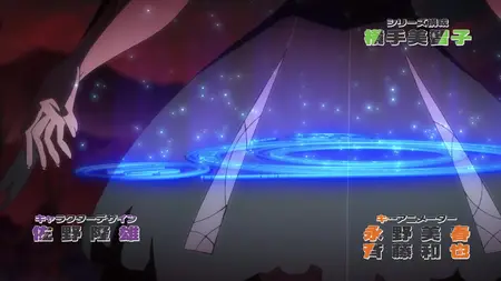 The Shy Hero And The Assassin Princesses S01E07