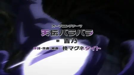 The Shy Hero And The Assassin Princesses S01E07