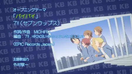 Kimi to Boku 07 (BD 1080p Hi10 x264 FLAC