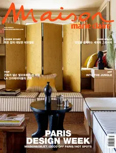마리끌레르 메종 코리아 Marie Claire Maison Korea - March 2026