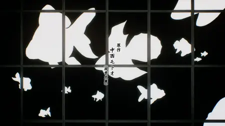 Kijin Gentoushou - 07