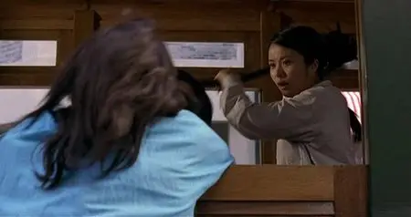 T.R.Y. (2003)