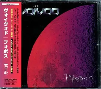 Voivod - Phobos (1997) (Japanese TECW-25715)