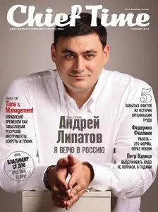 Chief Time Russia – September 2014