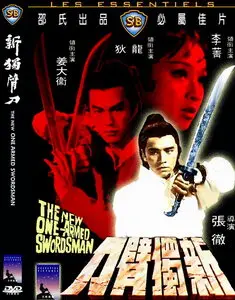 New One-armed Swordsman (1971)
