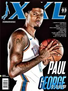 XXL Basketball - 三月 2019