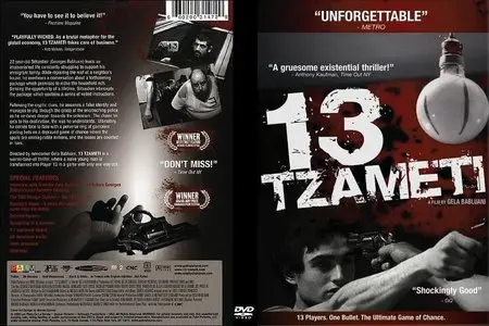 13 Tzameti (2005)