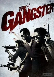 The Gangster (2012)