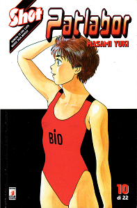 Patlabor - Volume 10