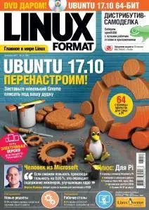 Linux Format Russia - Декабрь 2017