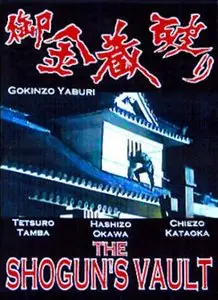 The Shogun's Vault / Gokinzo yaburi (1964) [Re-UP]