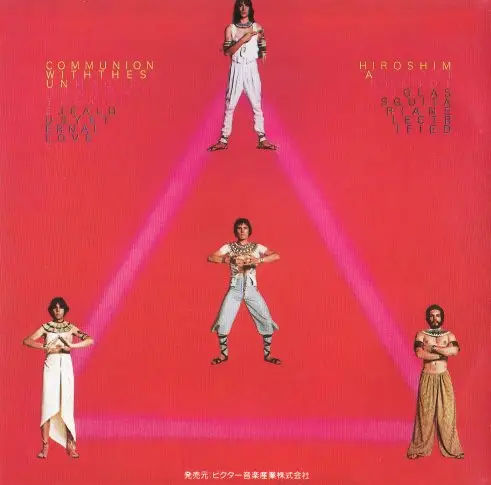 Utopia - RA (1977) {JPN Edition}