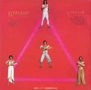 Utopia - RA (1977) {JPN Edition}
