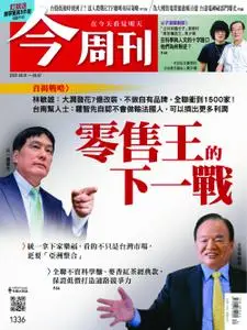 Business Today 今周刊 - 01 八月 2022