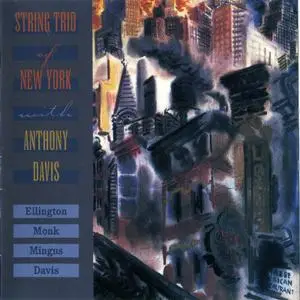 String Trio Of New York: 6CD (1979-1997)