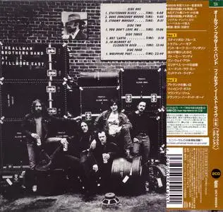 The Allman Brothers Band - At Fillmore East (1971) 2CD Japanese SHM-CD, Deluxe Edition 2009
