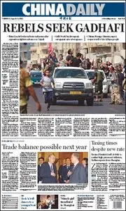 China Daily - 23 August 2011