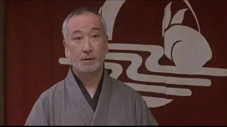 Maiko haaaan!!! (2007)